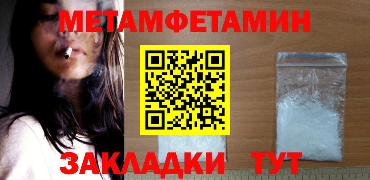 Амфетамин  Вход с VPN  Жигулёвск  АМФ  АМФЕТАМИН VHQ 