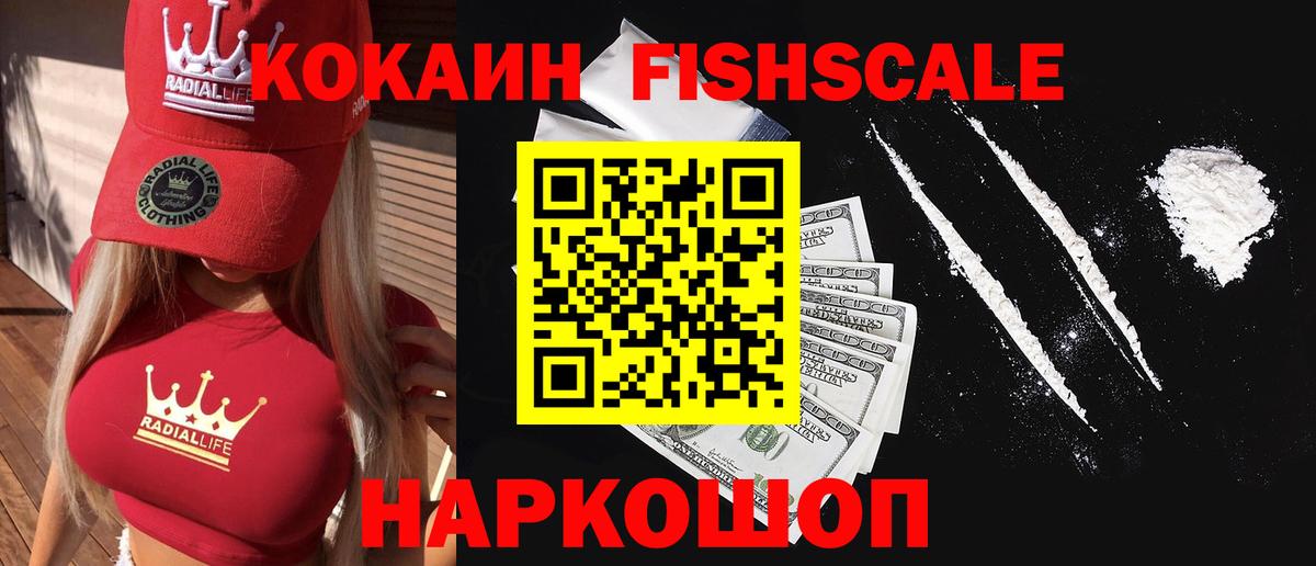 Cocaine Боливия  Вход с VPN  Жигулёвск  КОКАИН  Кокаин 98% 