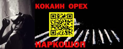 кокс Кандалакша