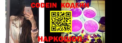 кокаин Канаш