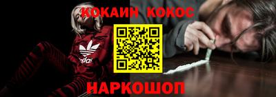 кокс Кандалакша