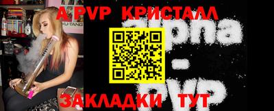 кокаин Канаш