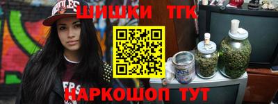 кокаин Канаш