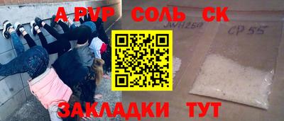 кокс Кандалакша