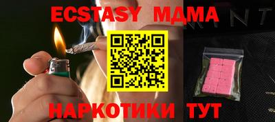 кокаин Канаш