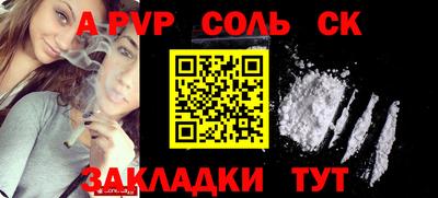 кокаин Канаш