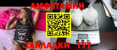 ПСИЛОЦИБИНОВЫЕ ГРИБЫ Ипатово