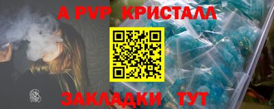 кокаин Канаш