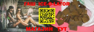 кокаин Канаш