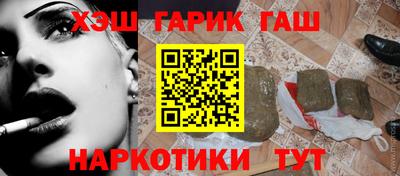 кокаин Канаш