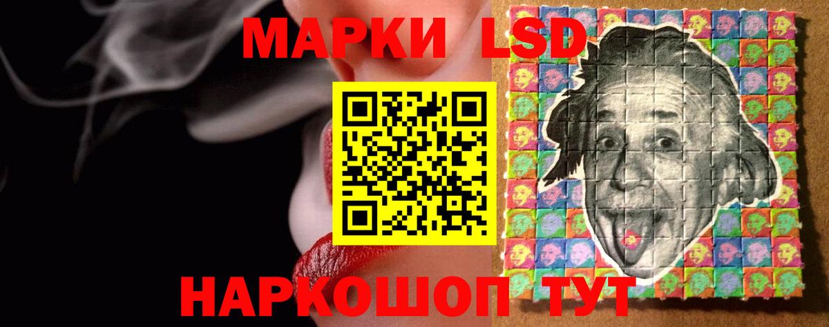 LSD-25 экстази ecstasy  ЛСД экстази кислота  Лсд 25 экстази  Вход с VPN  Жигулёвск 