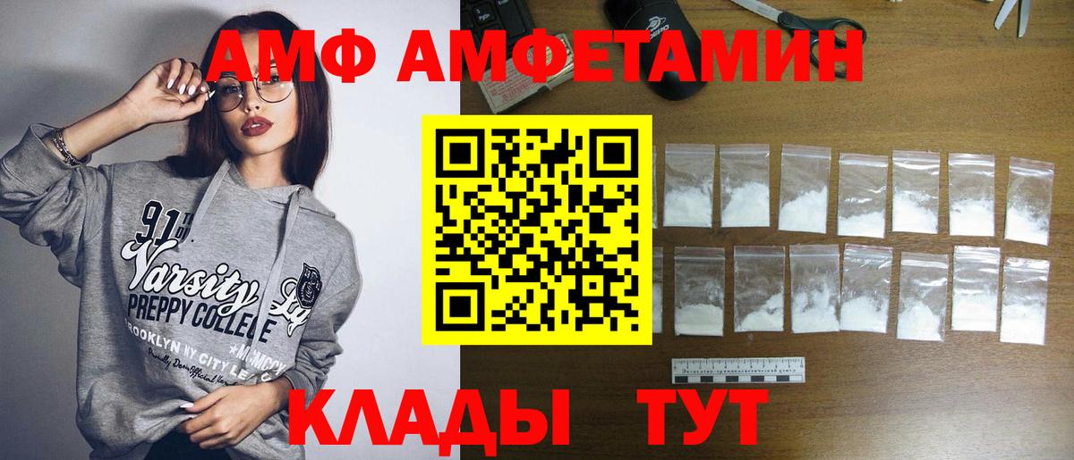 Метамфетамин Декстрометамфетамин 99.9%  Метамфетамин Декстрометамфетамин 99.9%  Вход с VPN  Жигулёвск 